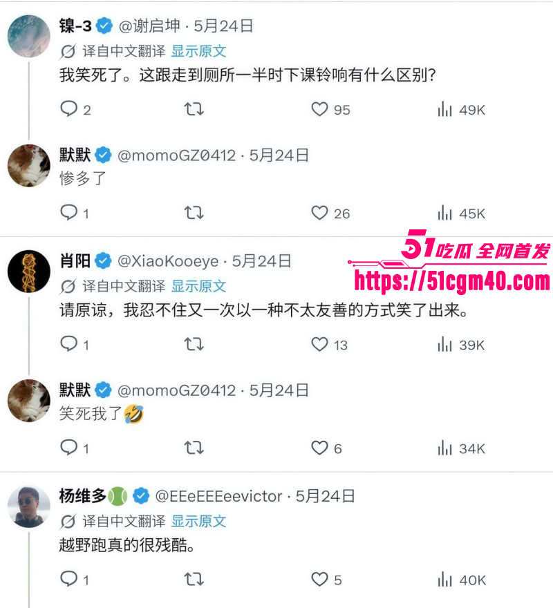 辽宁本溪关门山越野跑暂停013 辽宁本溪关门山越野跑暂停013
