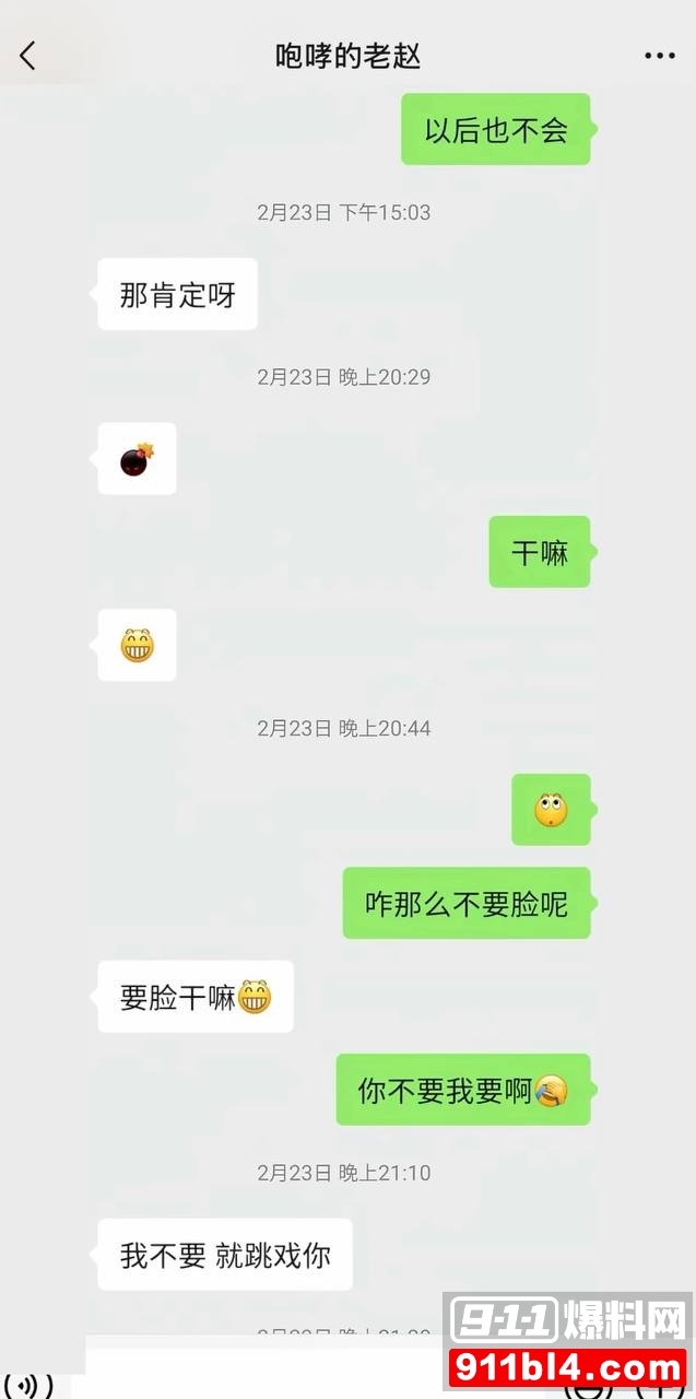 赵军28 赵军28
