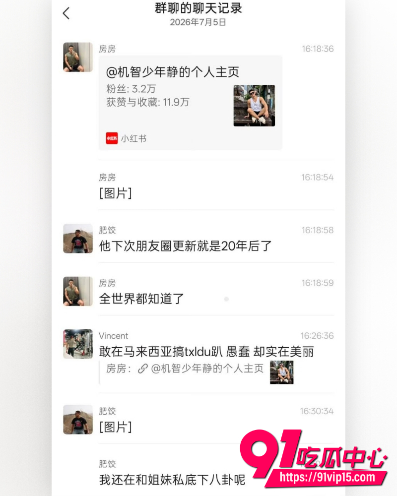吉隆坡豪华酒店中国网红机智少年静 18