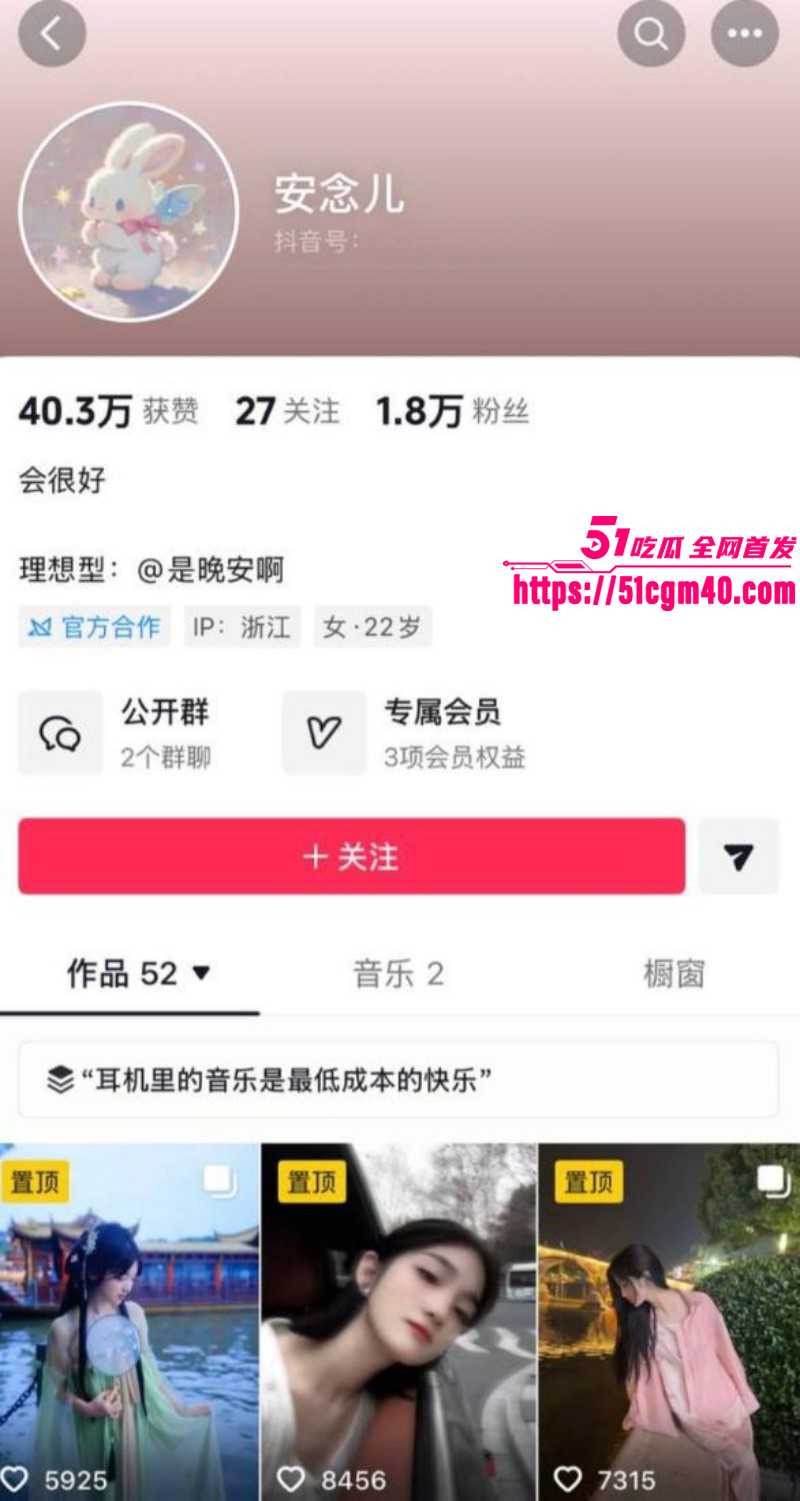 网络歌手艾辰被曝隐婚出轨操粉07 网络歌手艾辰被曝隐婚出轨操粉07