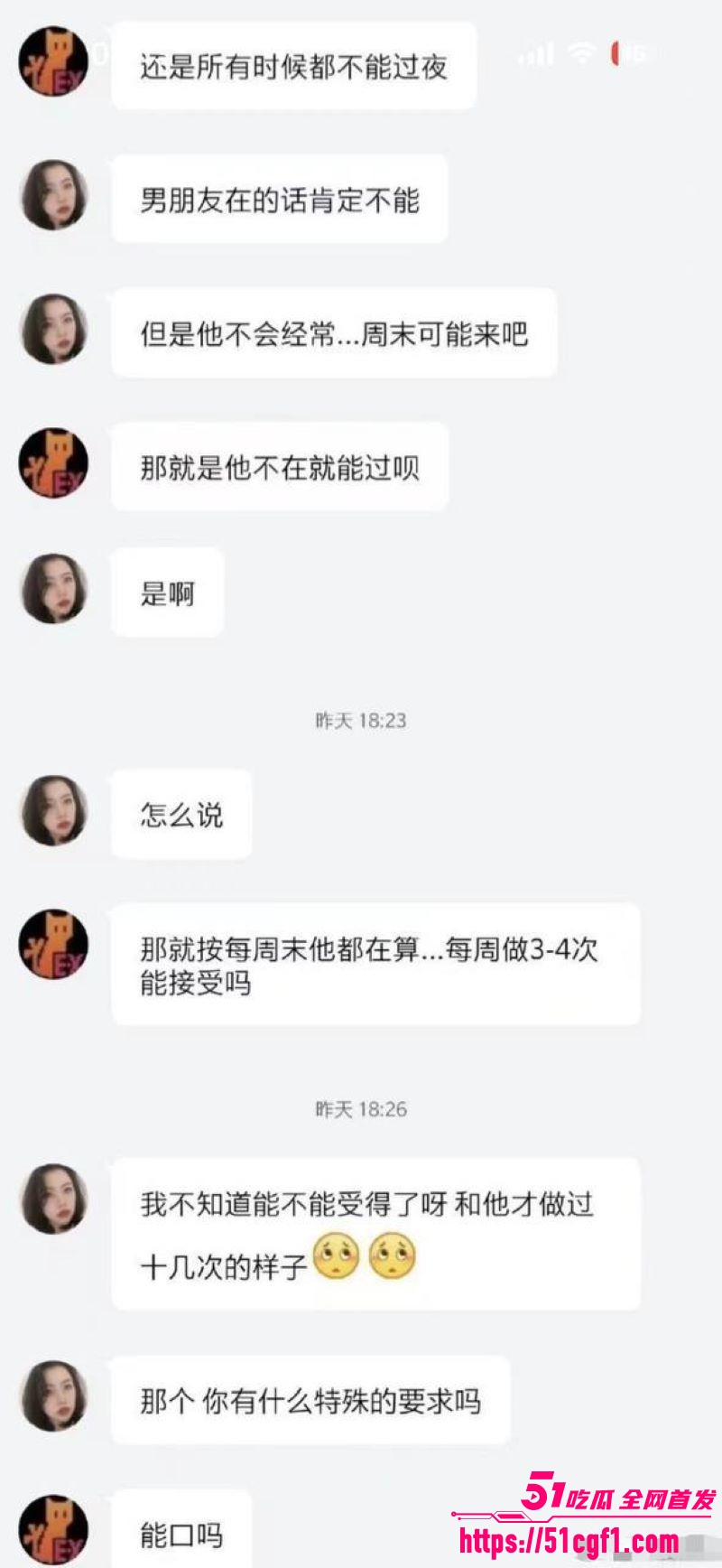 清纯美女合资肉偿租房 20 清纯美女合资肉偿租房 20
