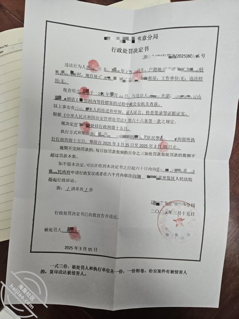 [长篇连载:妹妹日记]妹妹和我说她卖x的事情后有种上她的冲动-来自海角社区的真实故事经历