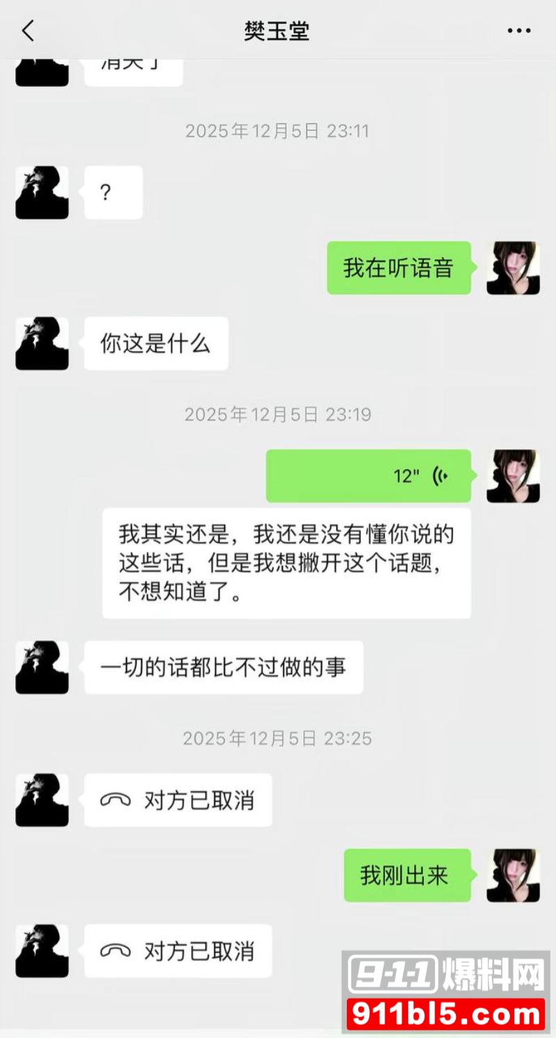七禧少年团男网红 艺韩 30 七禧少年团男网红 艺韩 30