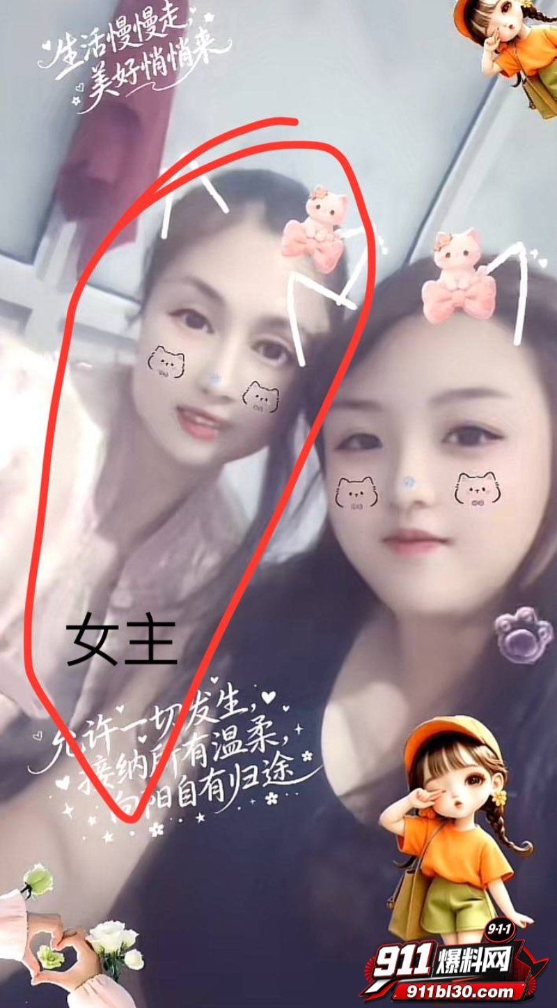 河北任丘正洛村 李艳军 出轨事件曝光5