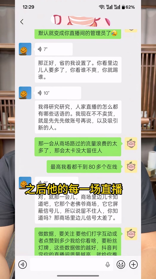 600万粉丝抖音网红大表哥塌房婚内出轨包养情妇被实锤