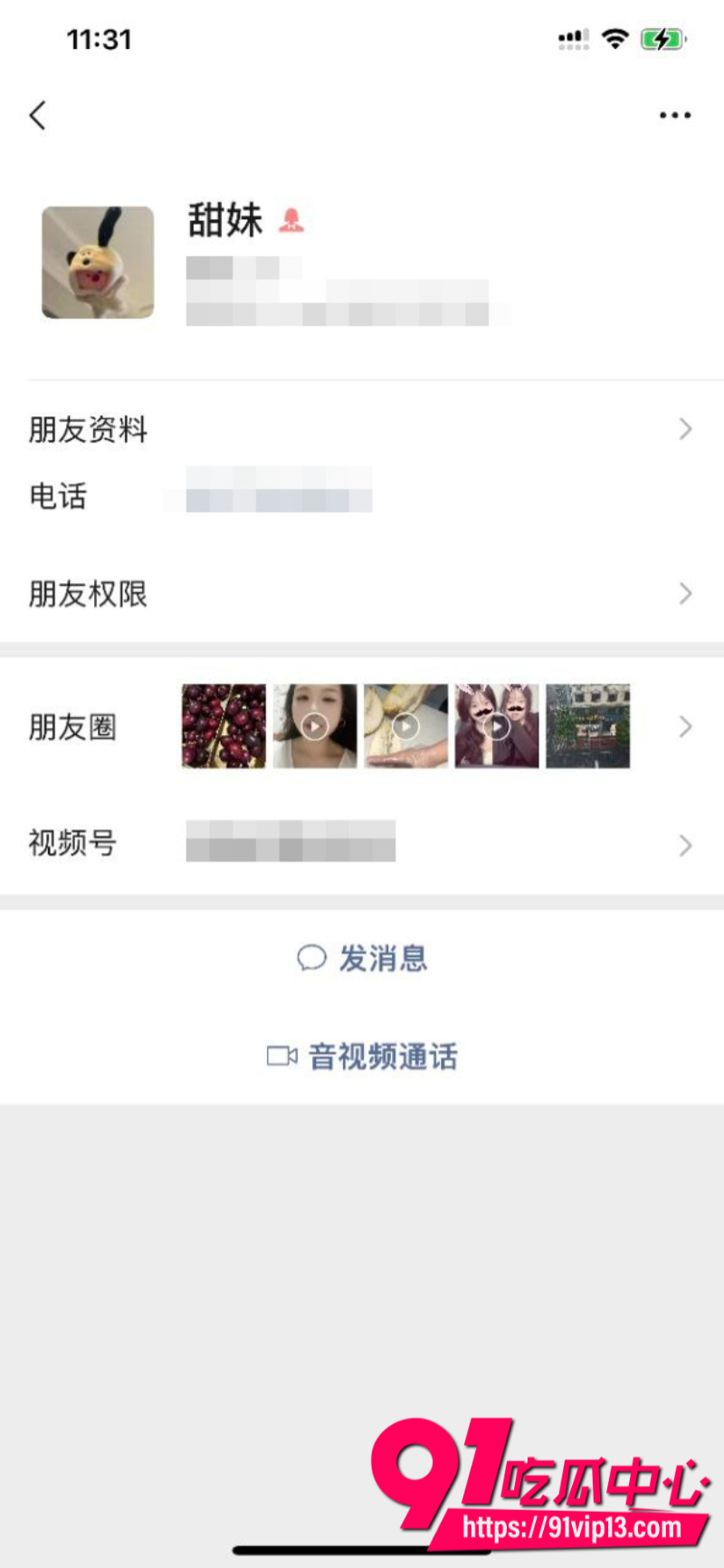湖南株洲微胖母狗陈思莹为了完成主人的任务居家自慰33