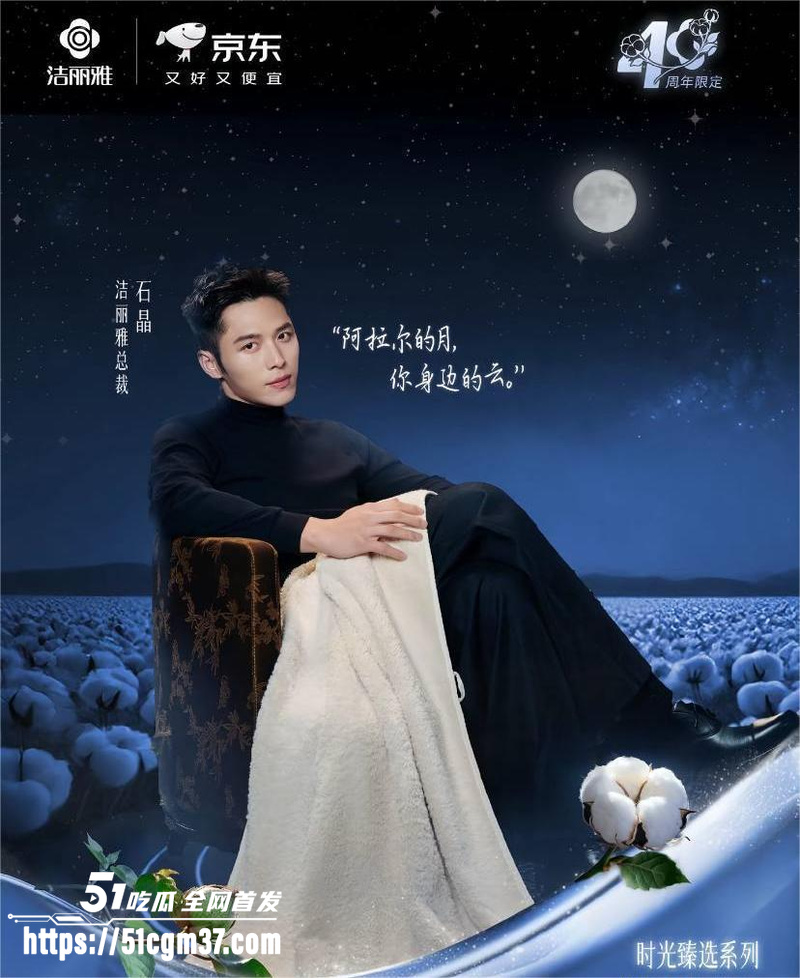 毛巾家族 洁丽雅 上演豪门乱伦盛宴 18 毛巾家族 洁丽雅 上演豪门乱伦盛宴 18
