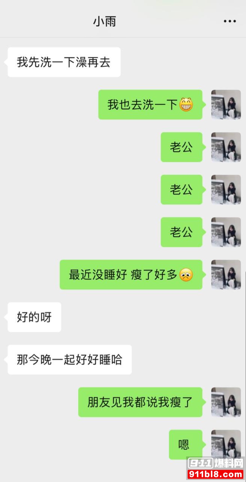 京城大师赛新玩家糕糕约炮出轨 16