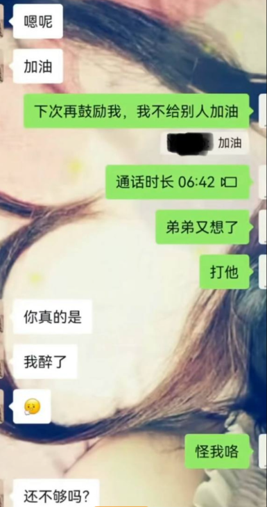 怀孕正宫实锤北电表演系才女张宜佳知三当三