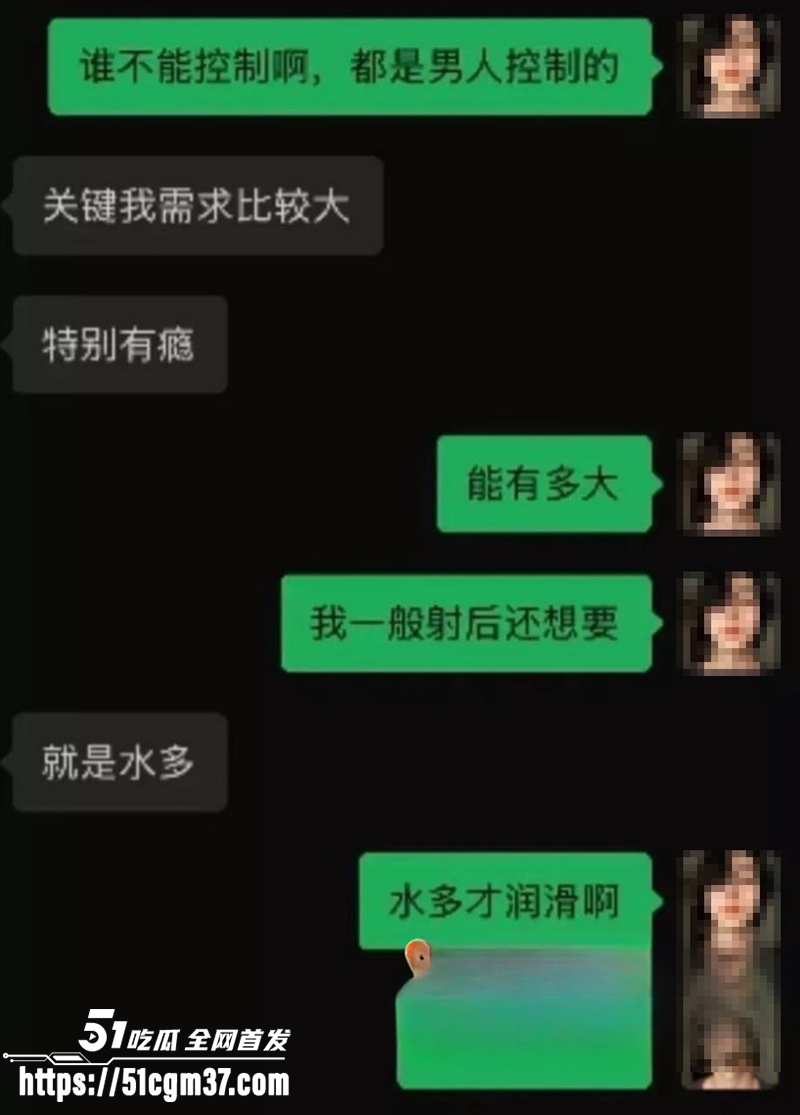 北服男模张祺扬自曝约炮女粉丝开房记录17拷贝 北服男模张祺扬自曝约炮女粉丝开房记录17拷贝