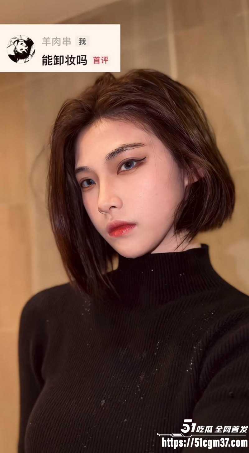 抖音网红羊肉串黑人事件06 抖音网红羊肉串黑人事件06