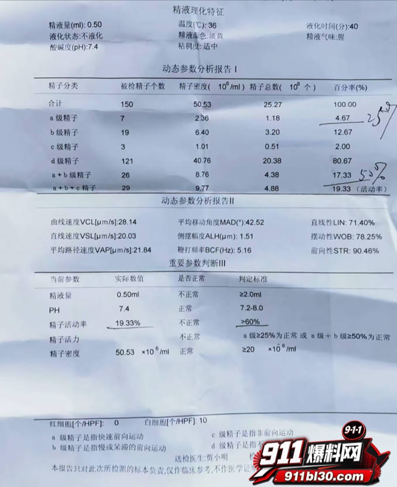 深圳某大学大二女体育生 13 深圳某大学大二女体育生 13