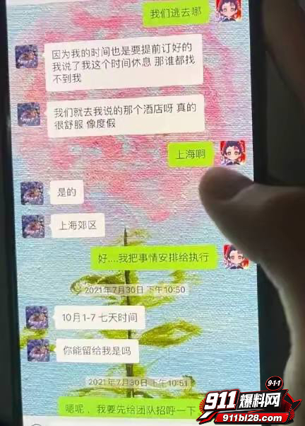 女演员孟美岐27 女演员孟美岐27