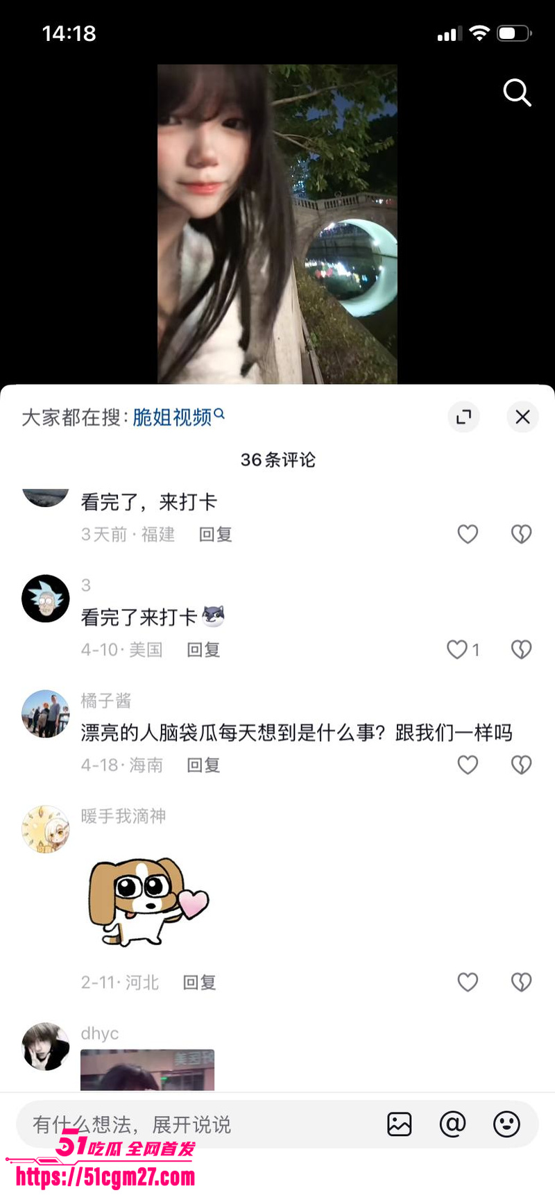 B站福利姬 kaci脆脆 定制福利私拍 6