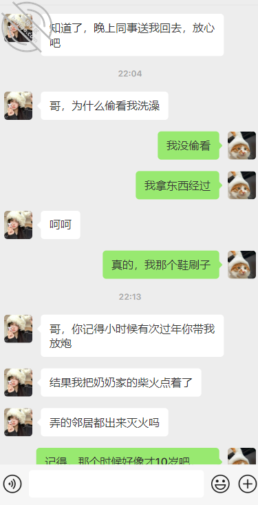 [长篇连载:妹妹日记]妹妹和我说她卖x的事情后有种上她的冲动-来自海角社区的真实故事经历