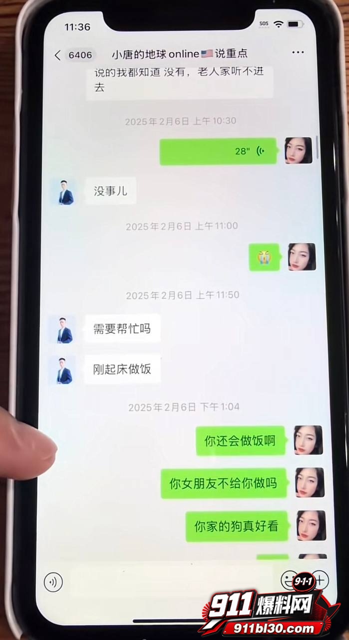 小唐56