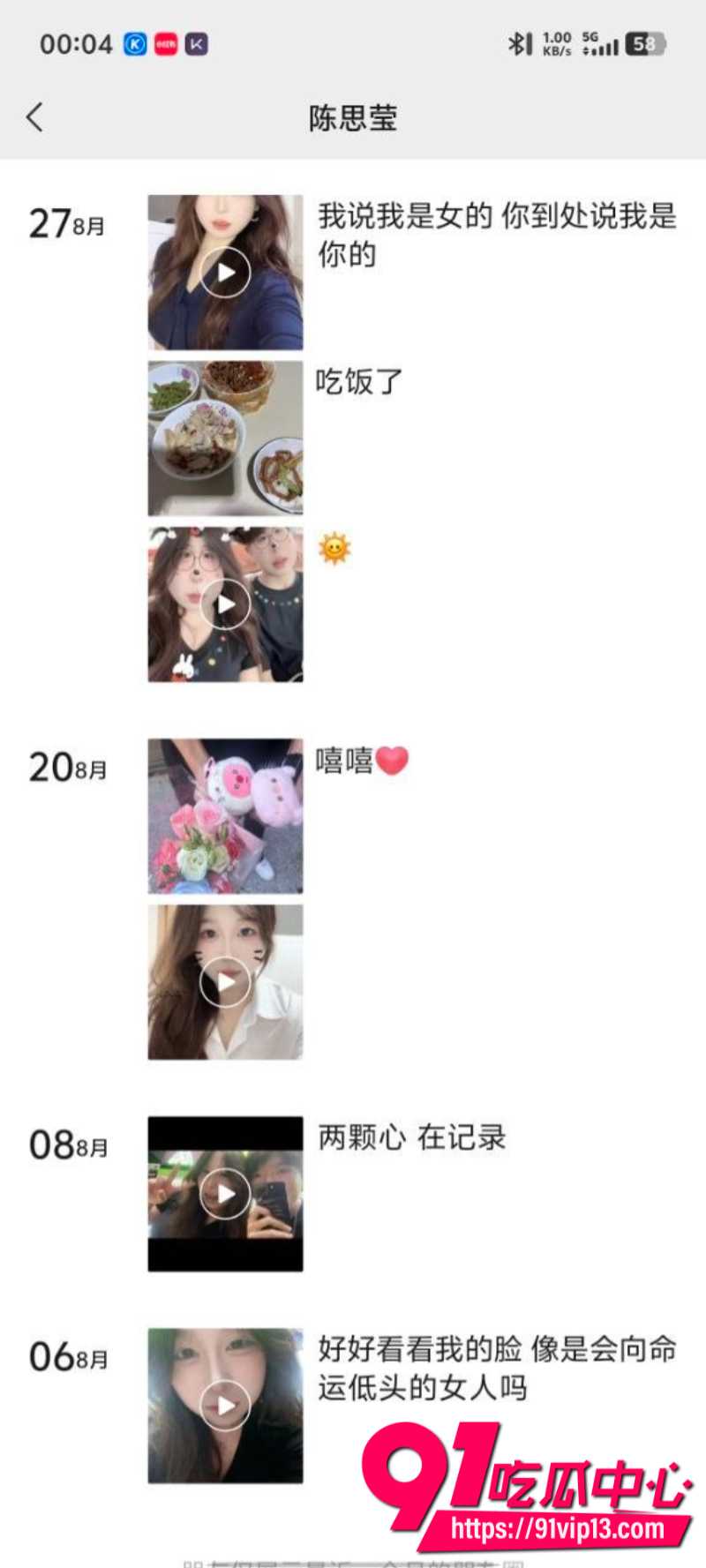 湖南株洲微胖母狗陈思莹为了完成主人的任务居家自慰25