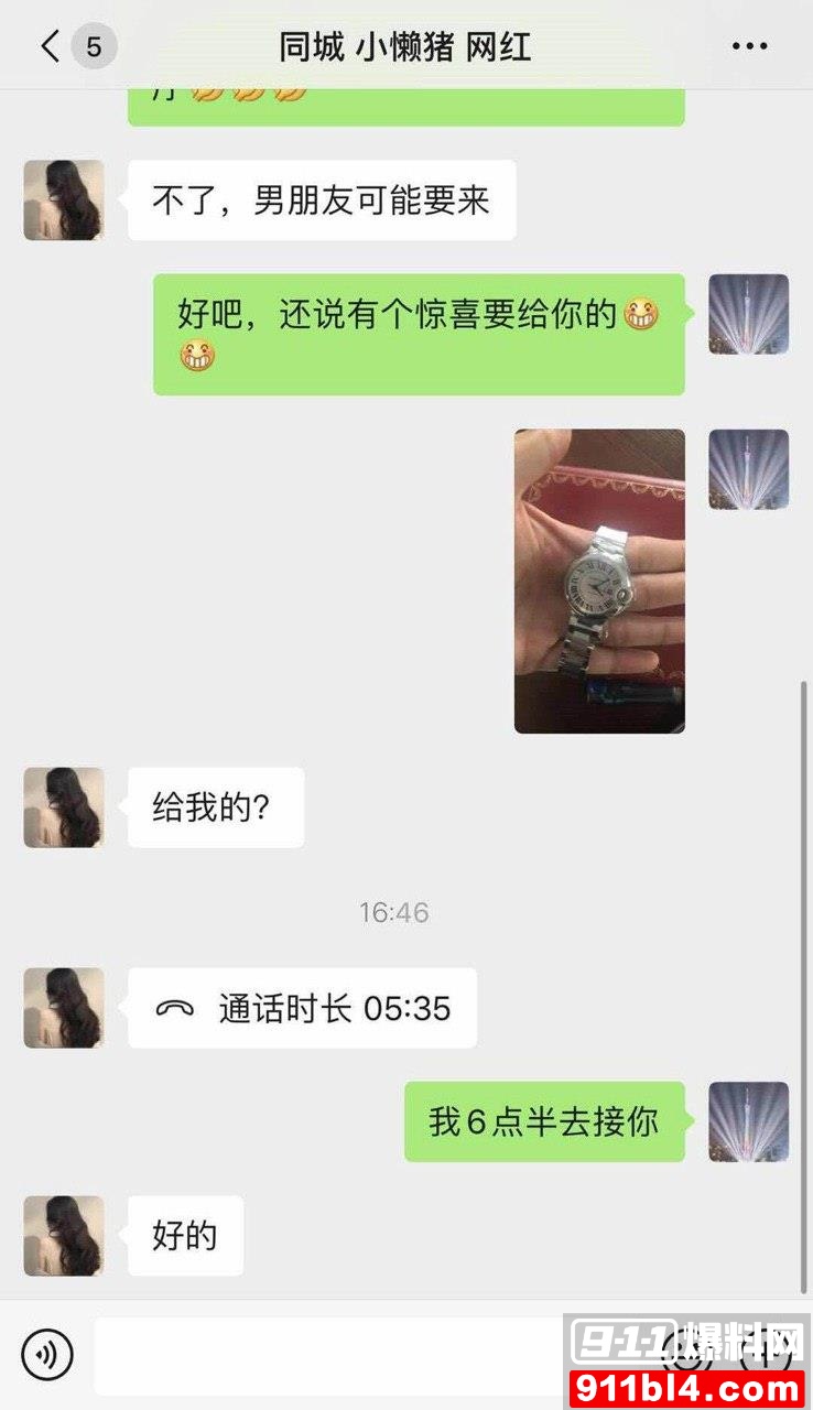 小懒猪17