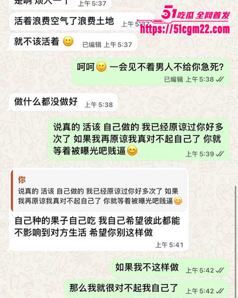 抖音网红欣怡不雅视频曝光 12 拷贝