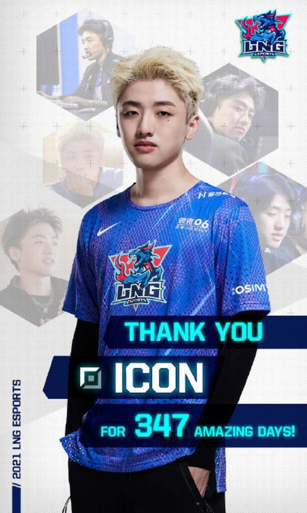 英雄联盟lpl职业选手icon谢天宇塌房综艺秀假摔偷看裙底
