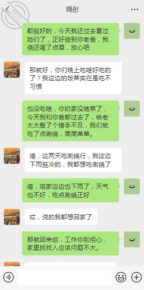 [长篇连载:暗水之下]我对肥老姨产生了畸形的爱让我无法自拔-来自海角社区的真实故事经历