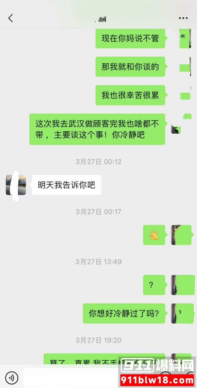 陈广志1