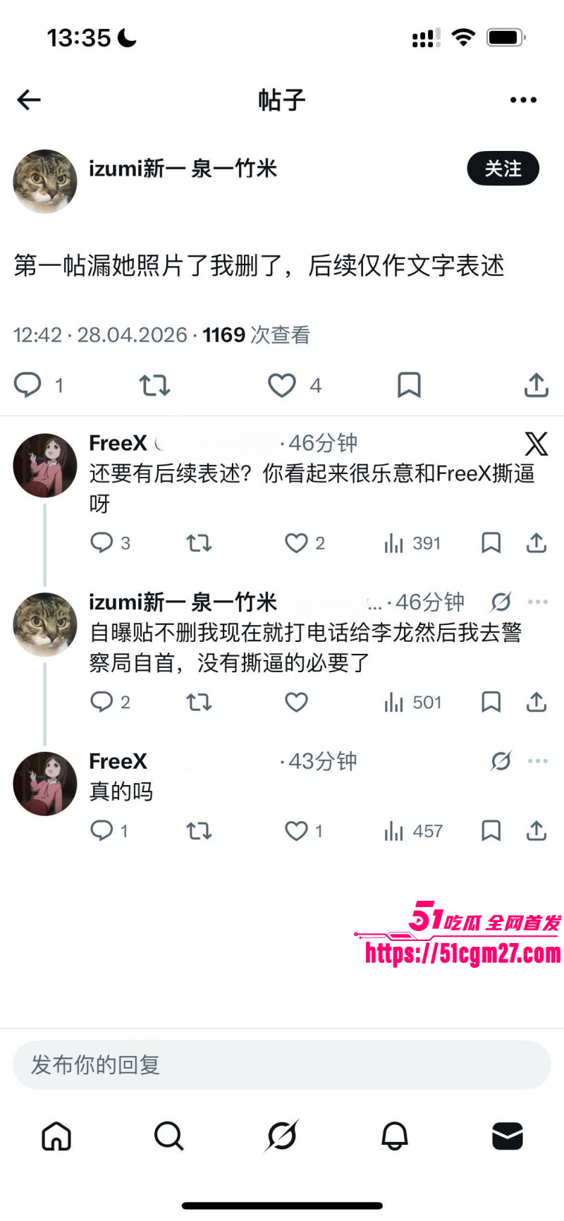 天津学生妹李佳慧做福利姬被曝光022