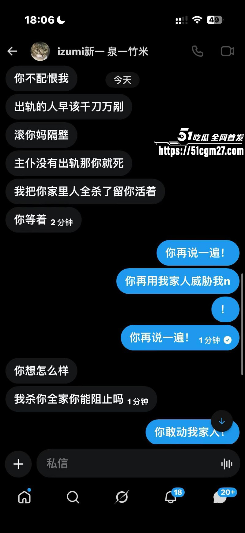 天津学生妹李佳慧做福利姬被曝光027