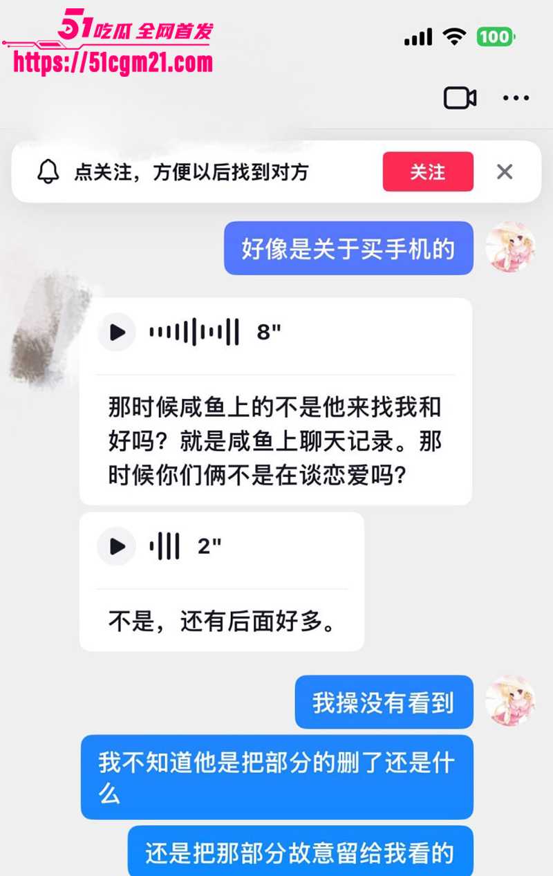 安徽岳西渣男 汪炜 5