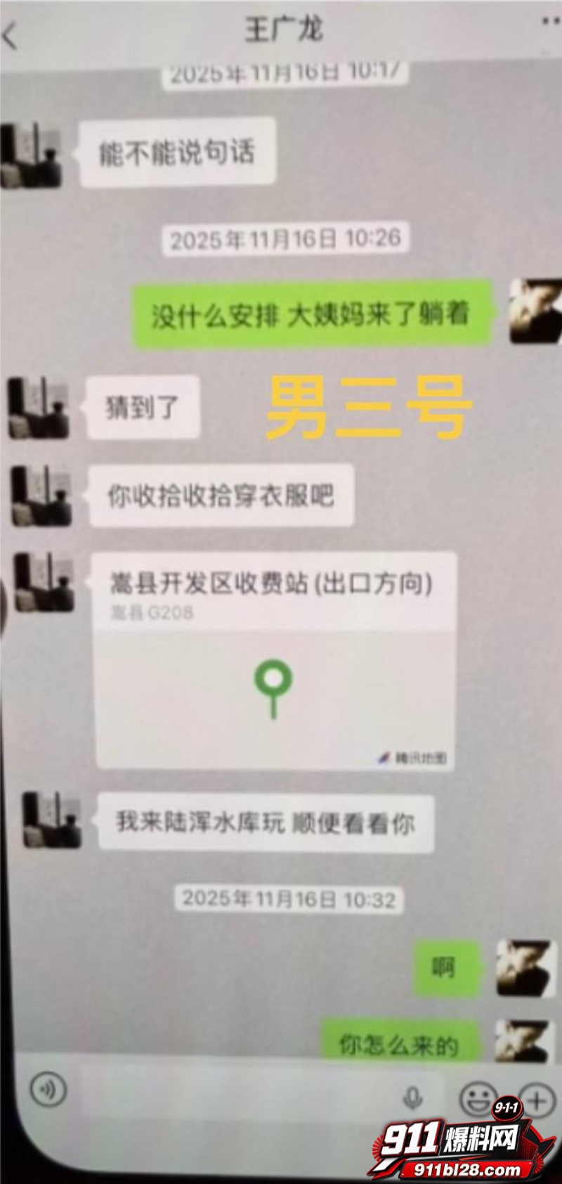 洛阳第一女海王刘亚格 55 洛阳第一女海王刘亚格 55