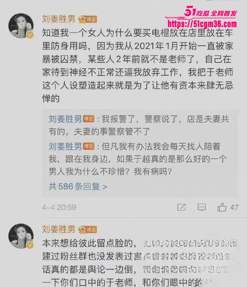 百万网红夫妻神仙眷侣出轨家暴视频流出17拷贝 百万网红夫妻神仙眷侣出轨家暴视频流出17拷贝