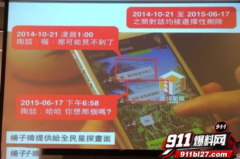 华语乐坛的R&B教父陶喆 17 华语乐坛的R&B教父陶喆 17