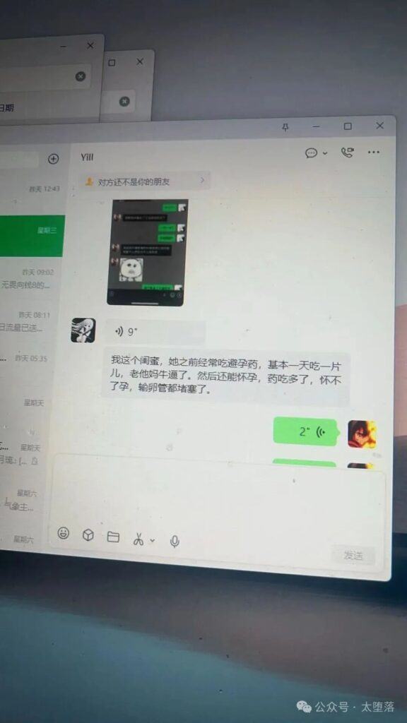 抖音英雄王被锤渣男后续男主放出硬核记录回怼