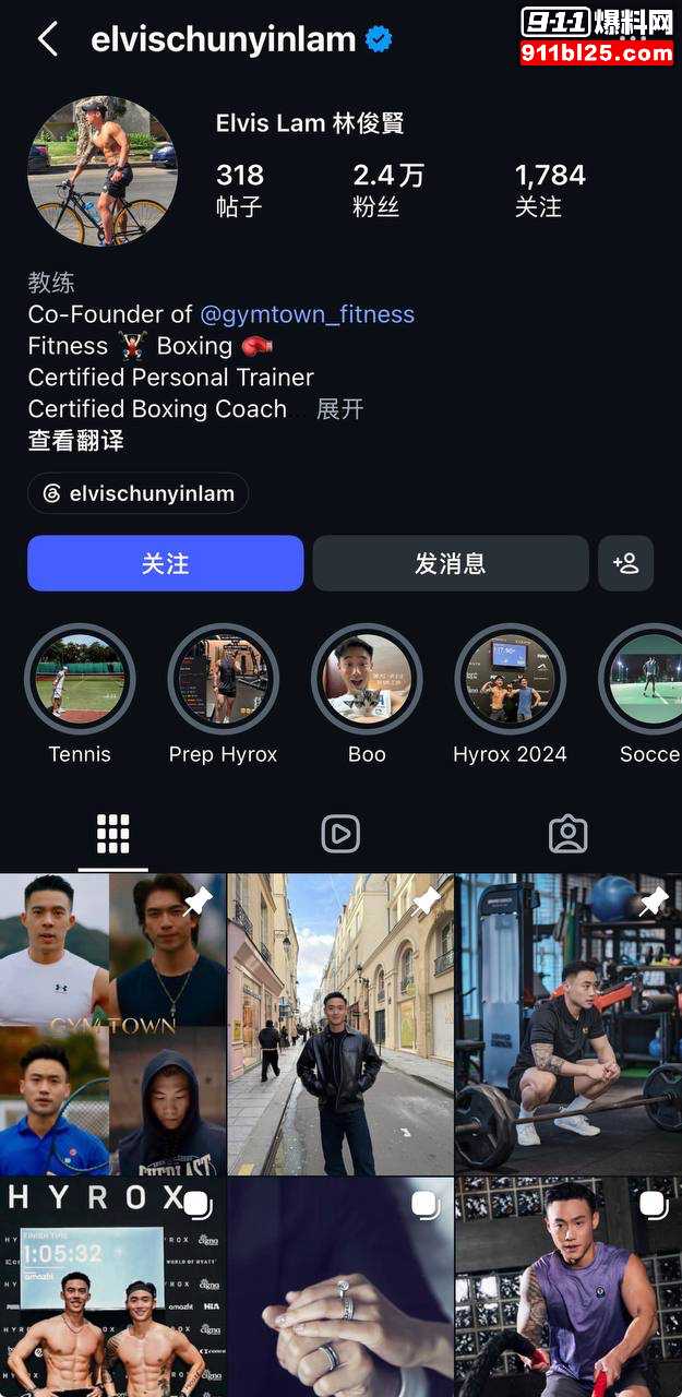 约炮女网红12