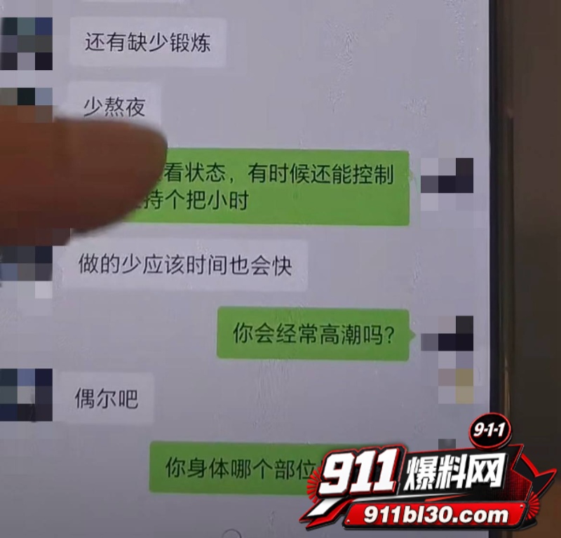 中国游泳运动员季新杰发文秒删 20