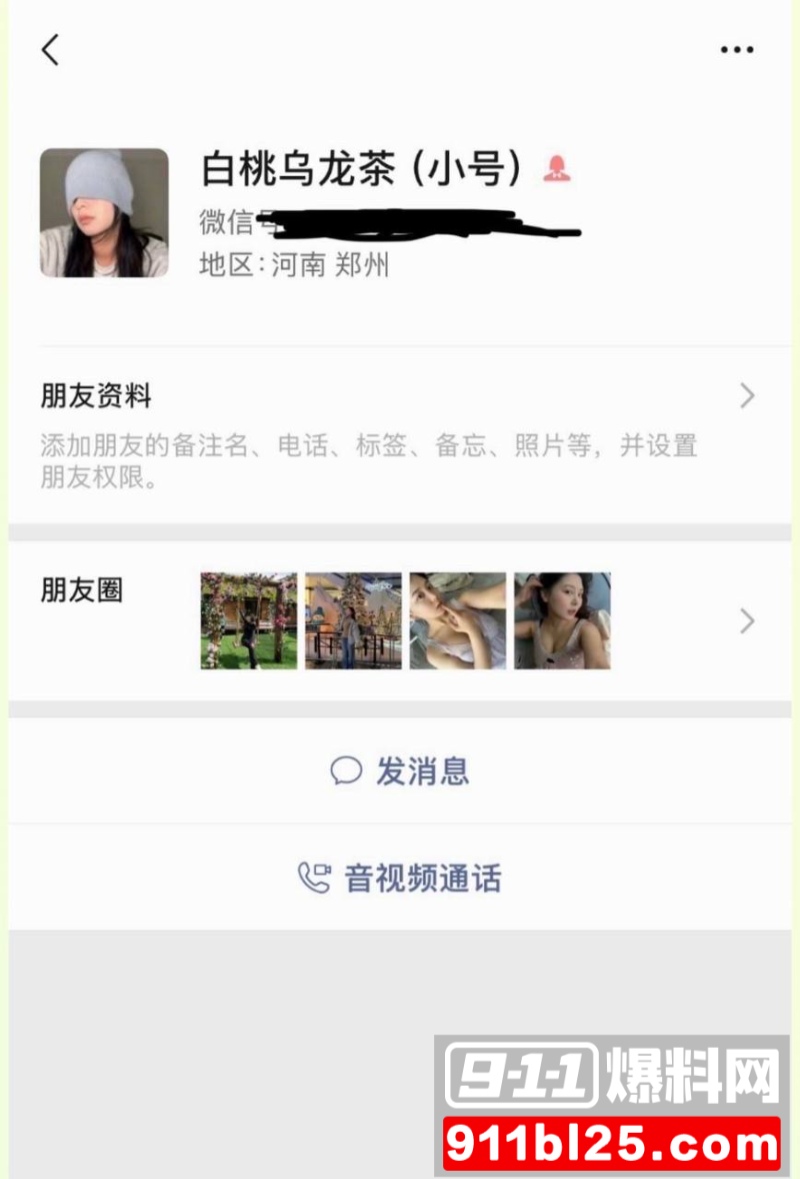 极品女网红28 极品女网红28