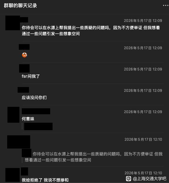 上海交通大学奖学金事件豆包P图不修水印没打算装