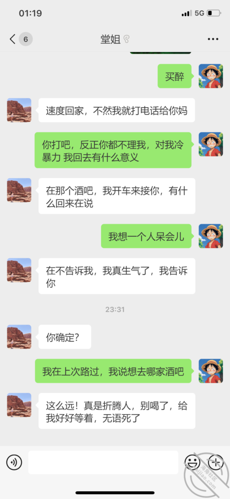至102章节[长篇连载:堂姐后妈的性福生活]我进入她身体这件事堂姐像没事人一样——来自海角社区的真实故事经历