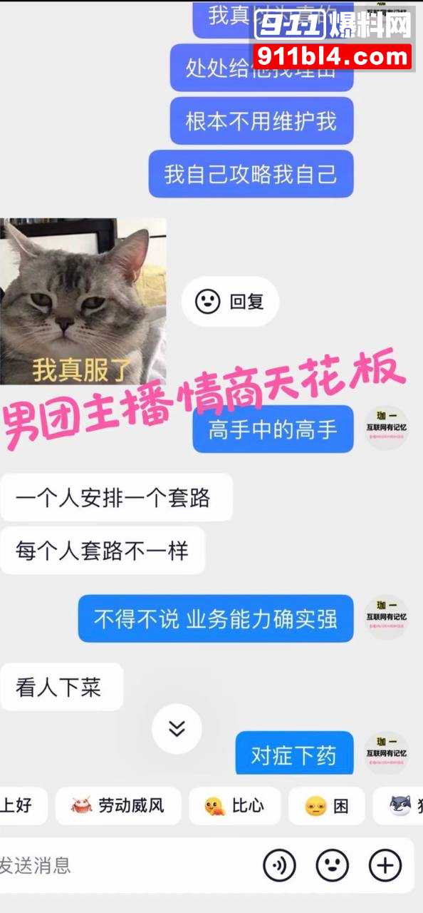 男网红辰一张耀眼44
