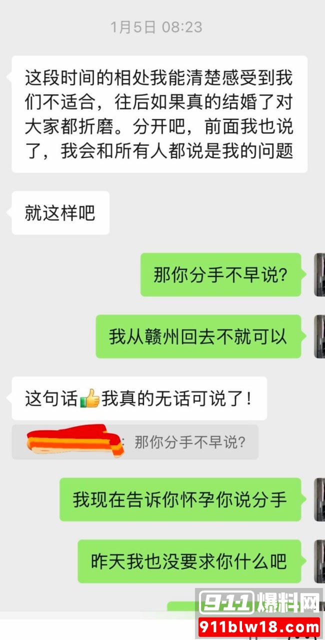 陈广志7