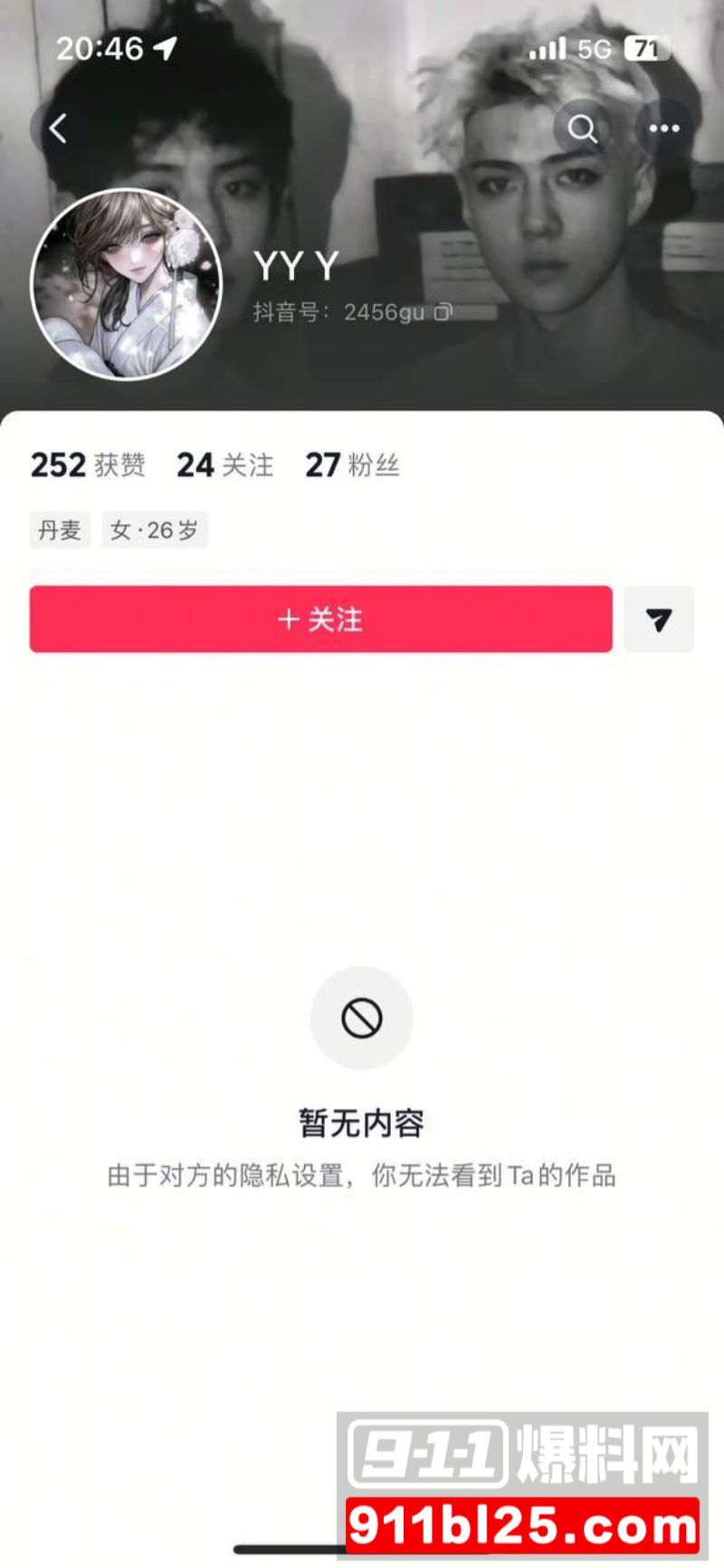 必胜客员工出轨7