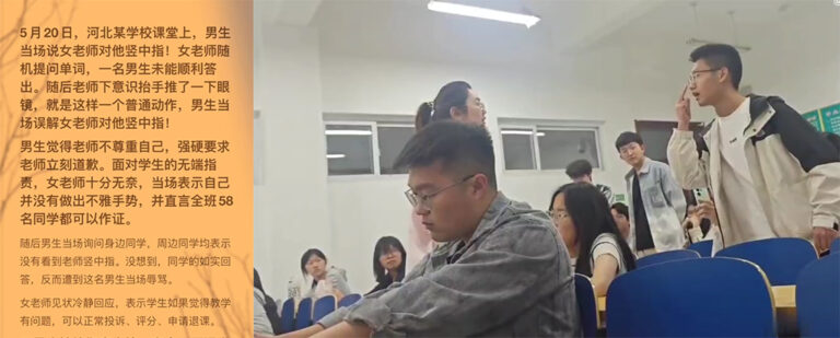 河北水利电力学院中指哥随机提问答不出怒爆中指3分41秒完整版