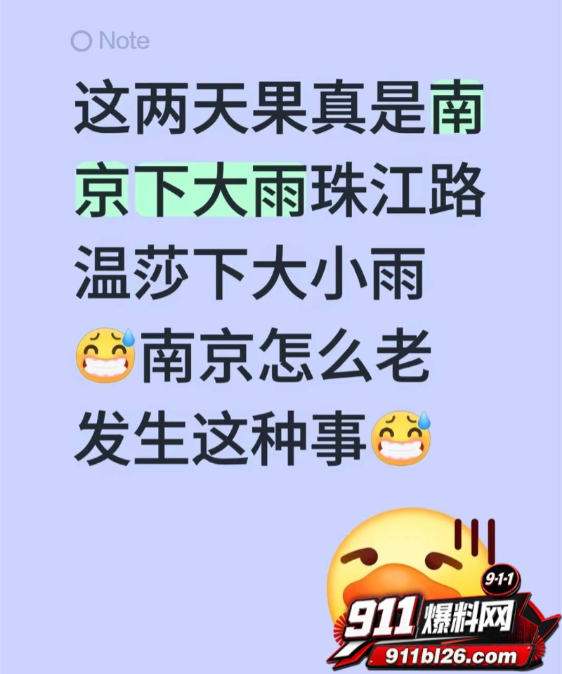 南京520珠江路温莎KTV 12 南京520珠江路温莎KTV 12