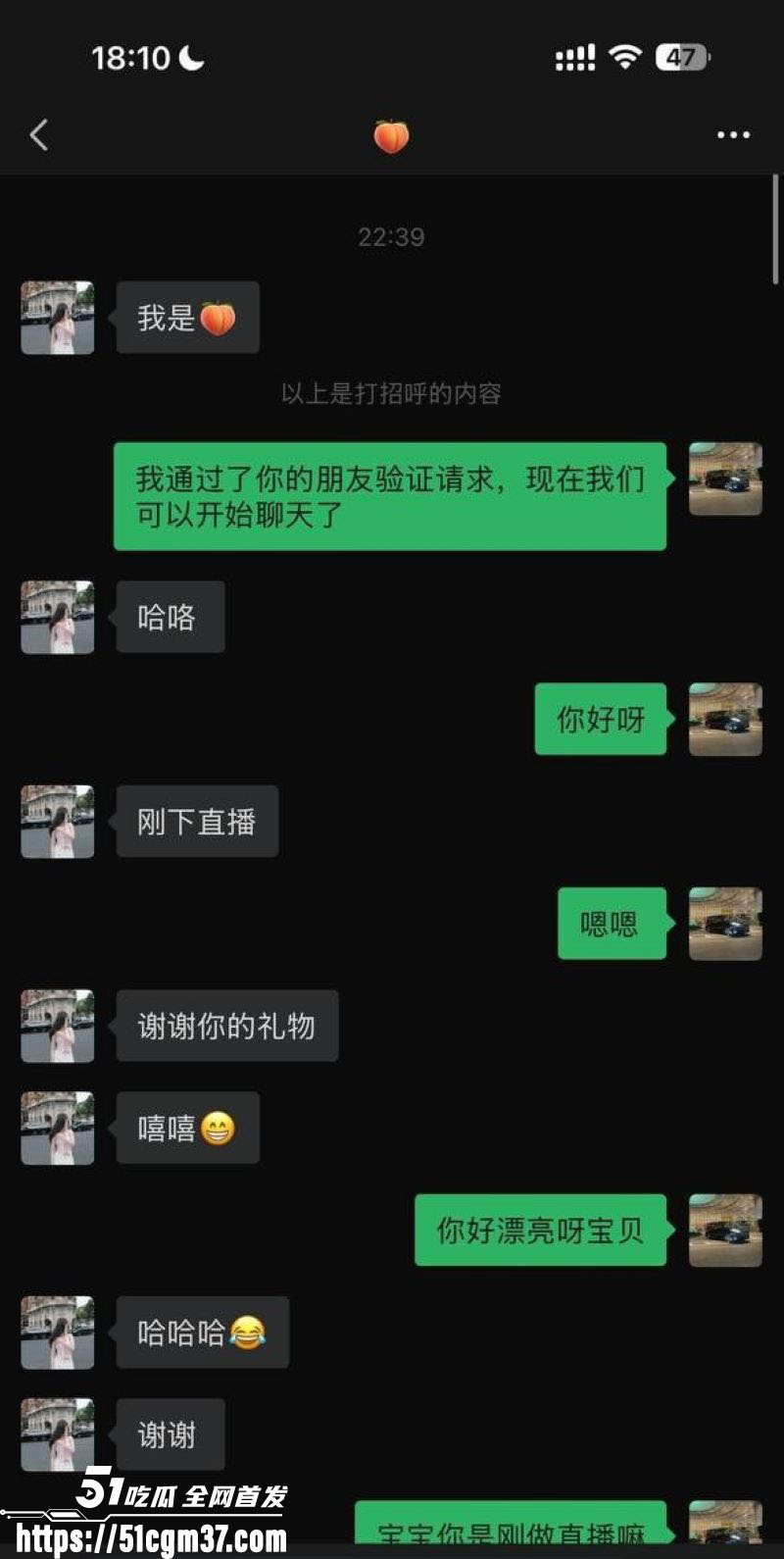 广州大学健身女教师线下裸聊曝光 5 广州大学健身女教师线下裸聊曝光 5