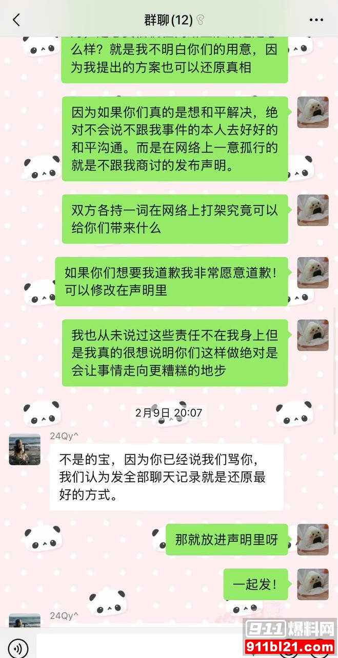 优先8
