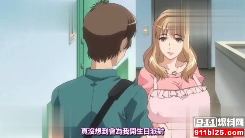 日本黄漫 前不良少女化身痴女太太 2