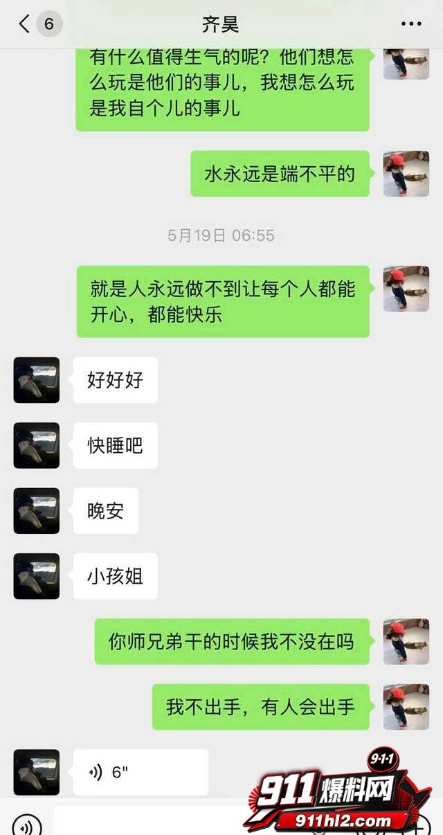 7号25