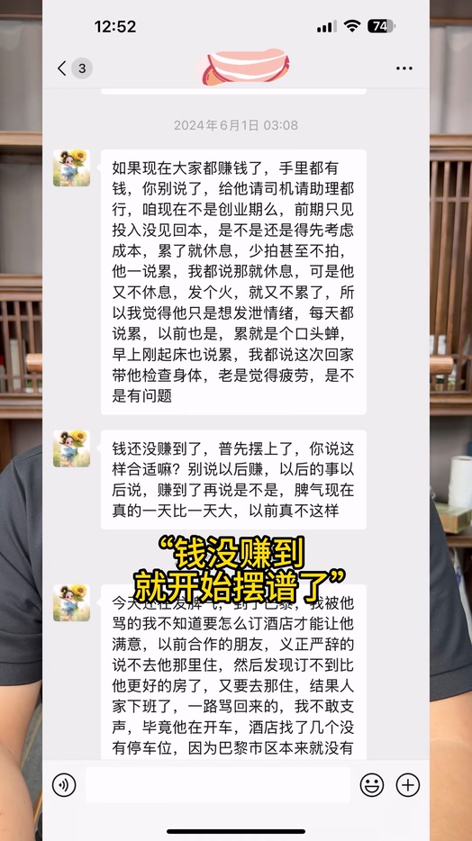 600万粉丝抖音网红大表哥塌房婚内出轨包养情妇被实锤