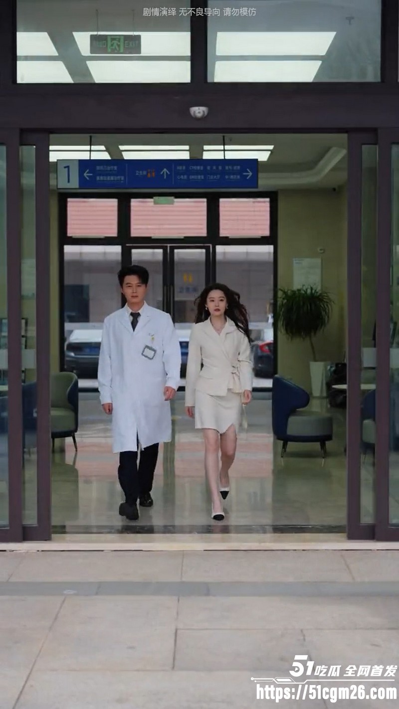 热播短剧妹妹结婚你当姐姐的慌什么全集 8