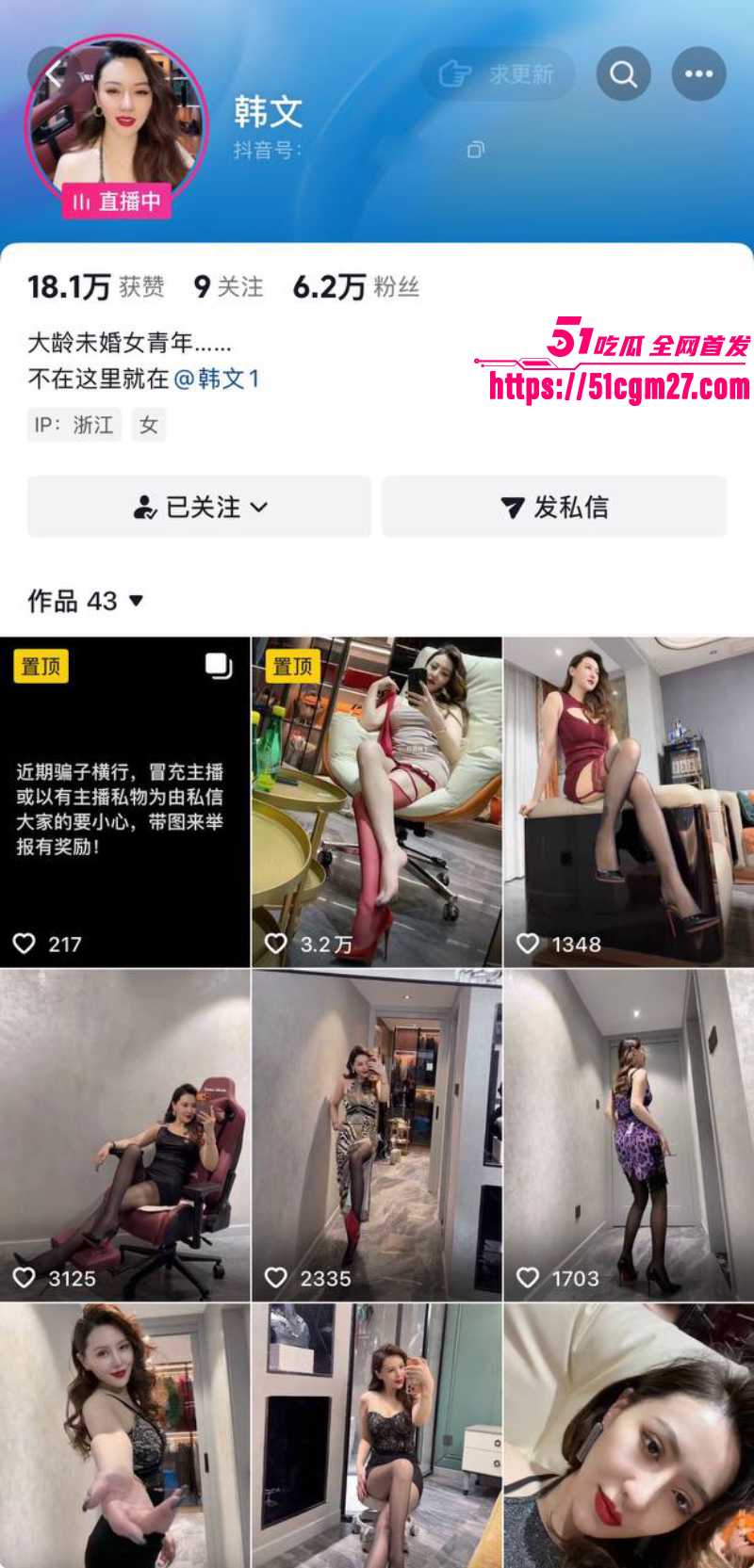 抖音网红少妇 韩文 福利合集 1 抖音网红少妇 韩文 福利合集 1